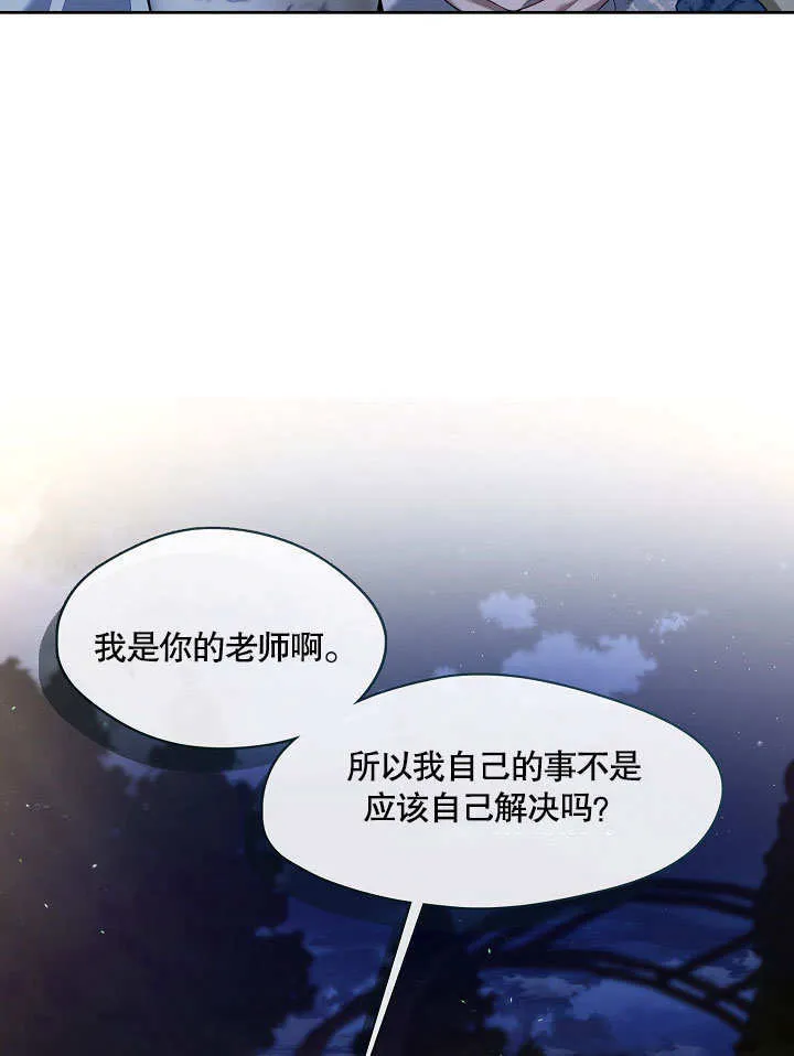 第20话101