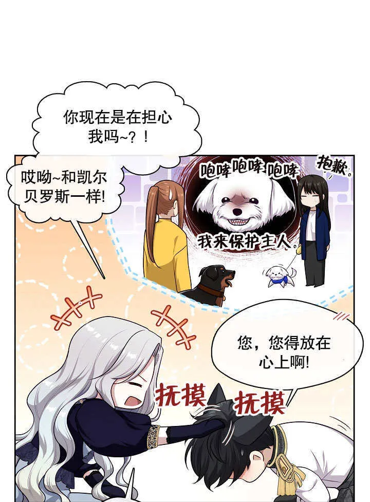 第07话46