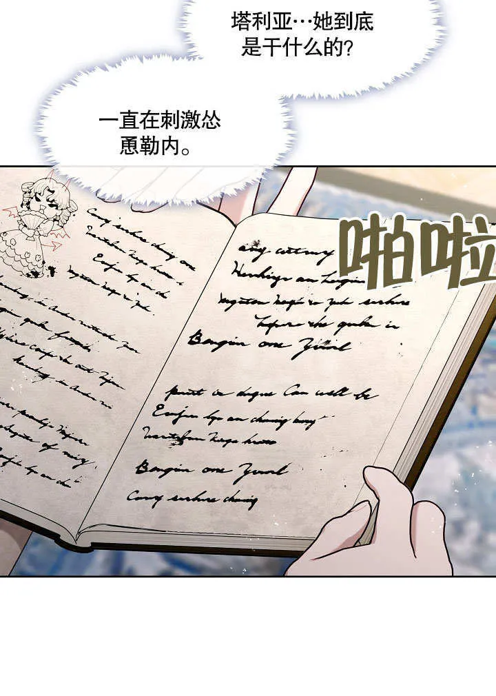 第17话25