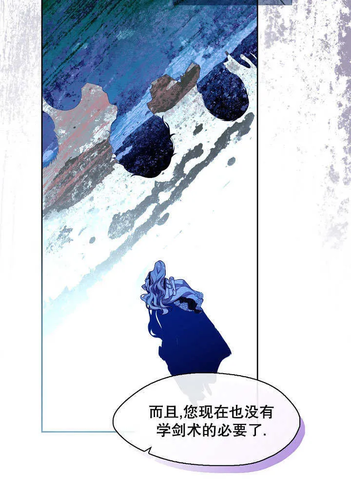 第38话78