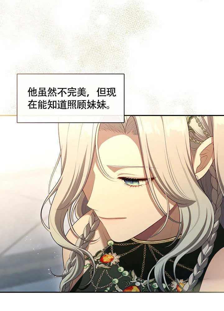 第48话47