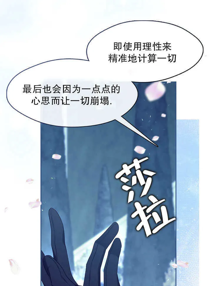 第36话107
