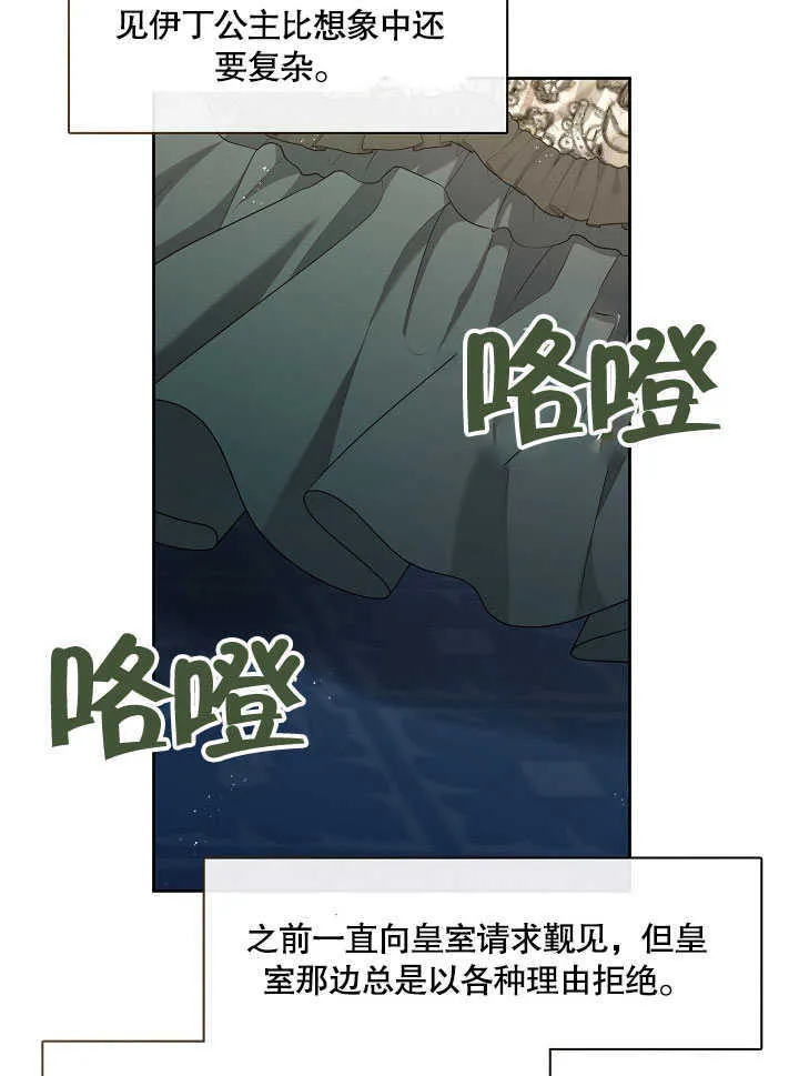 第26话53