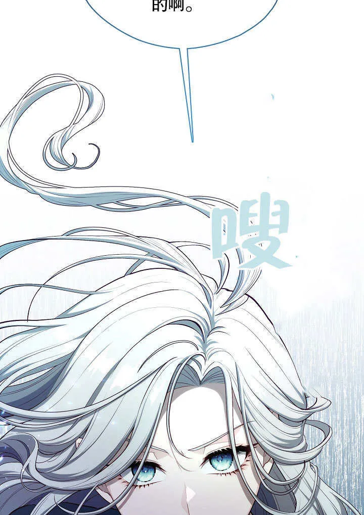 第02话84