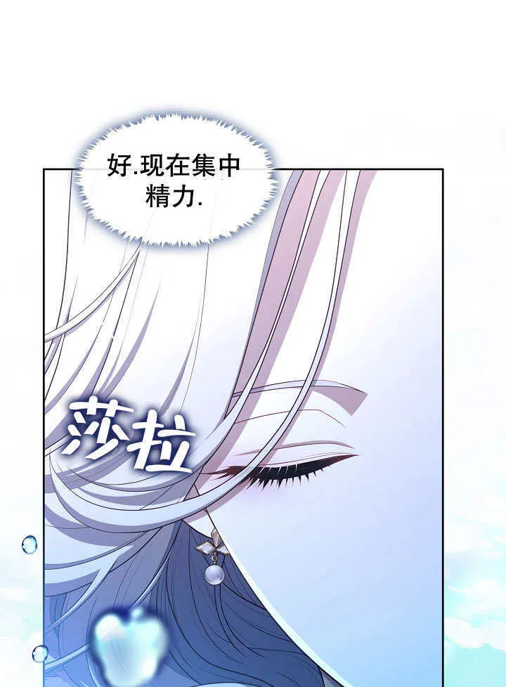 第22话64