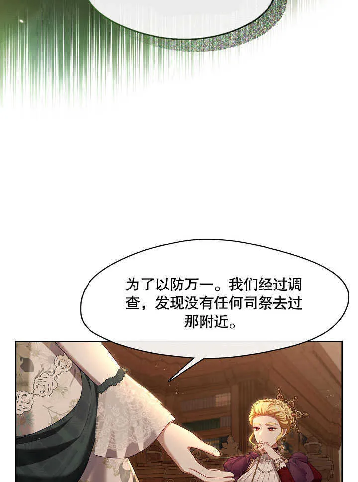 第27话74