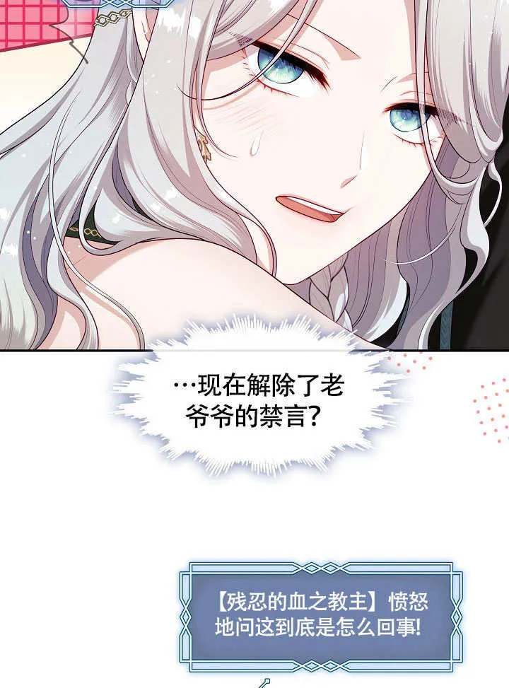 第47话4