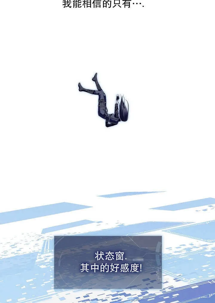 第42话18