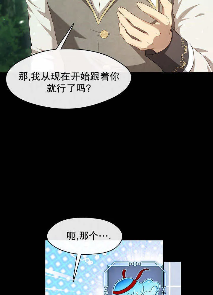 第43话67