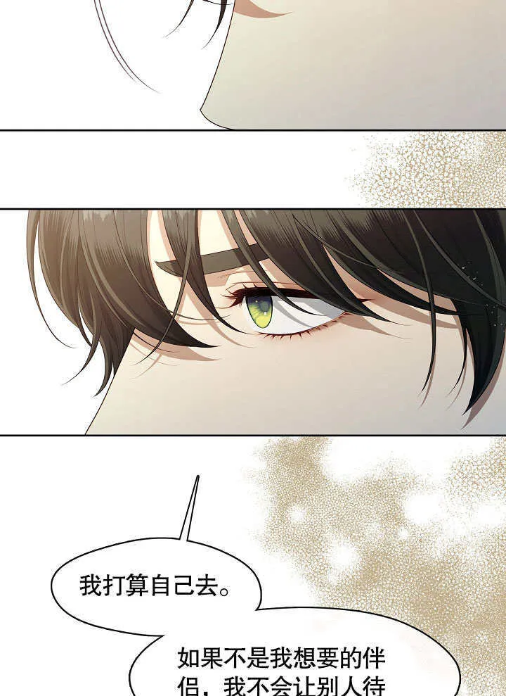 第40话71