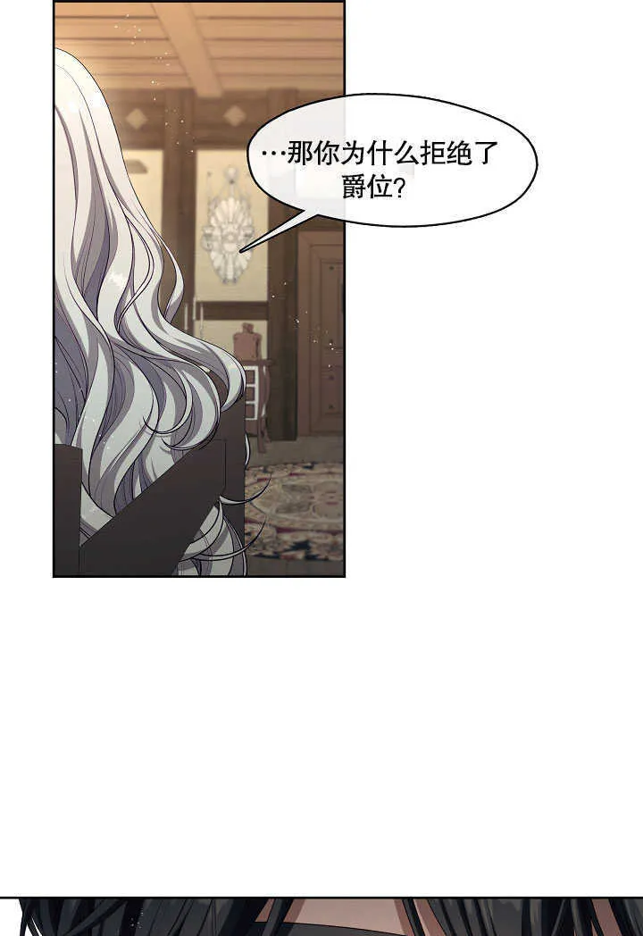 第30话69