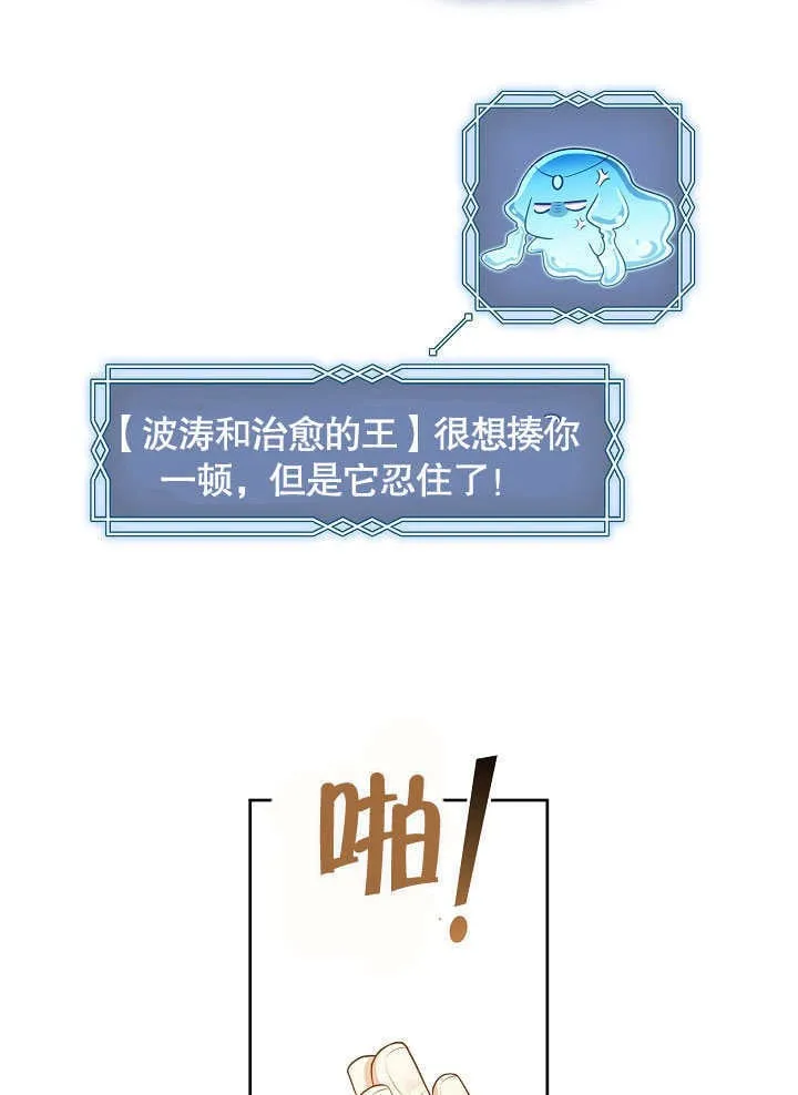 第40话78