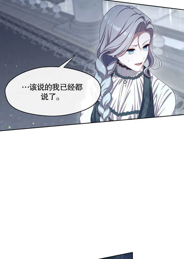 第28话69