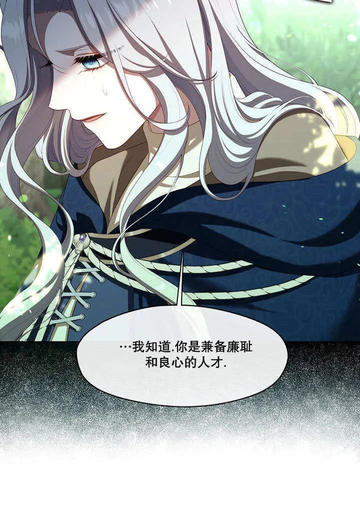 第31话65