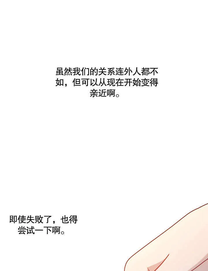 第16话85