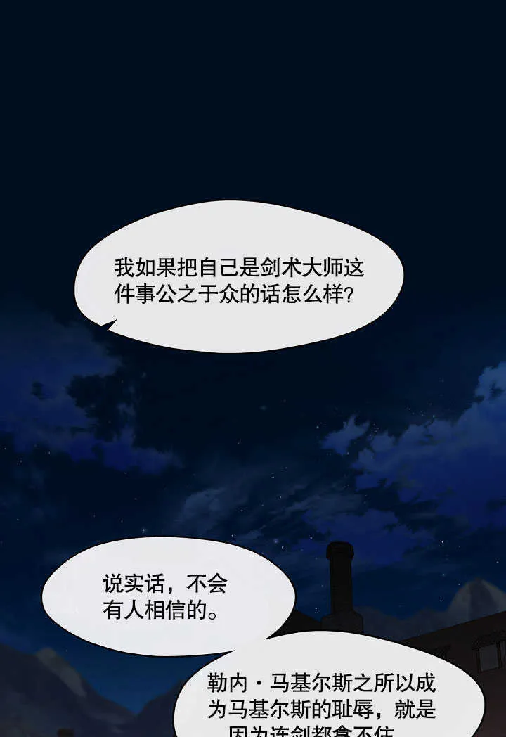 第29话104