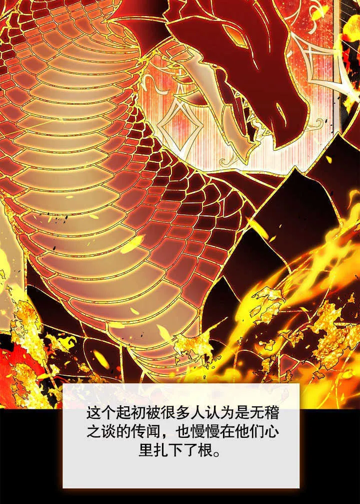 第30话97