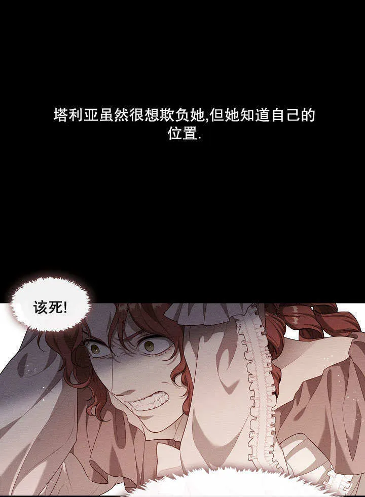 第19话51