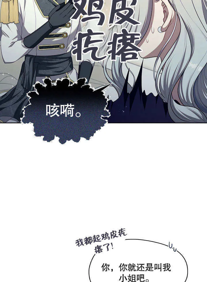 第07话35