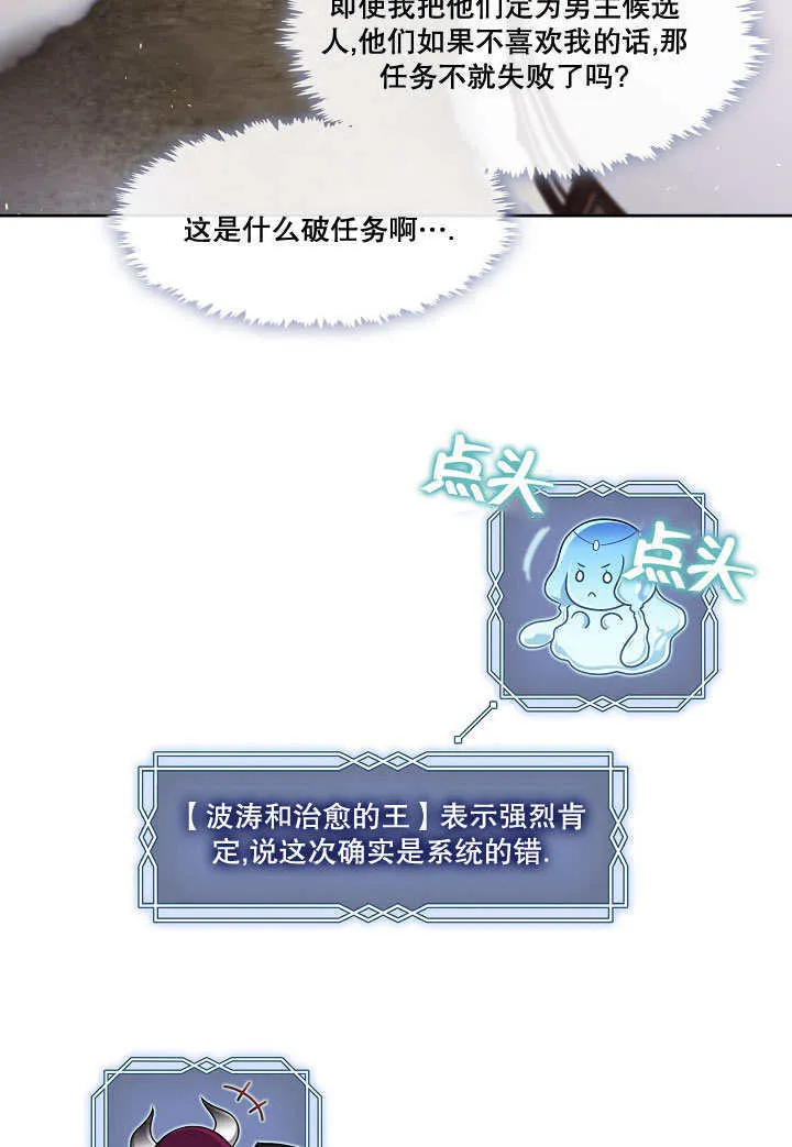 第23话38