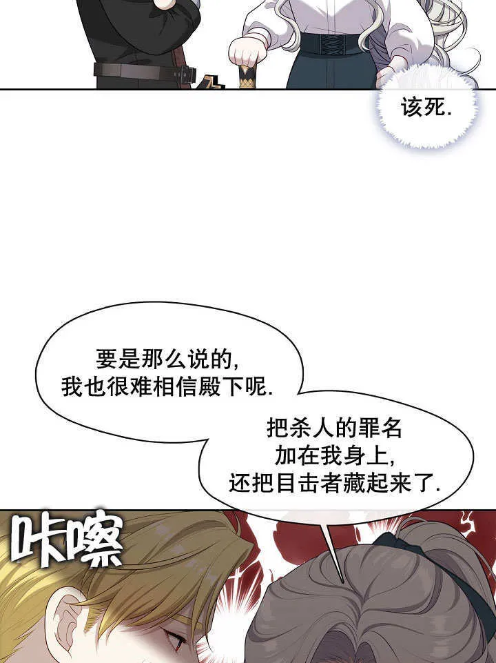 第19话102