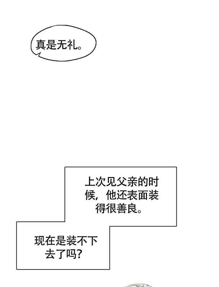 第50话38