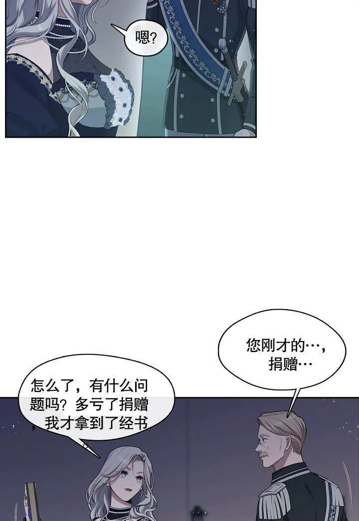 第04话36