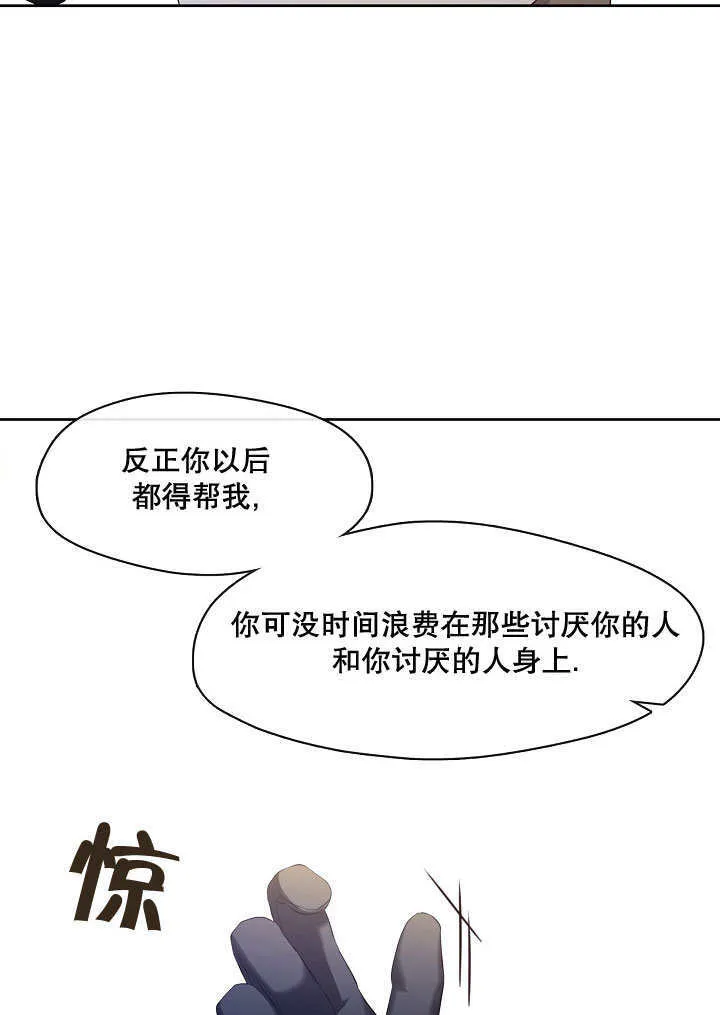 第08话24