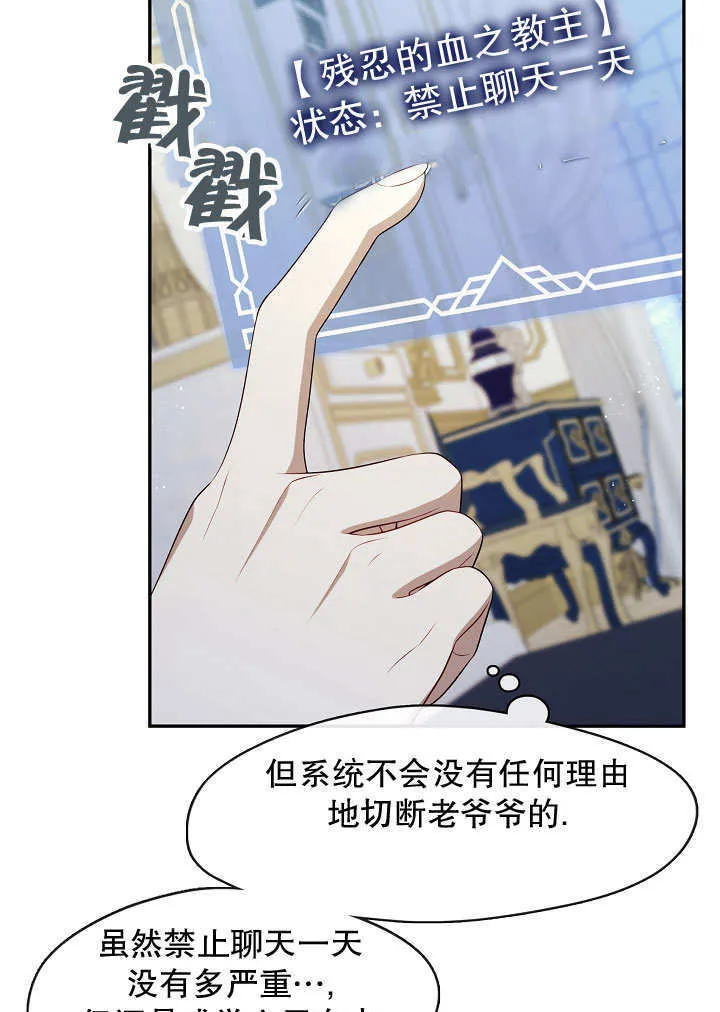 第42话58