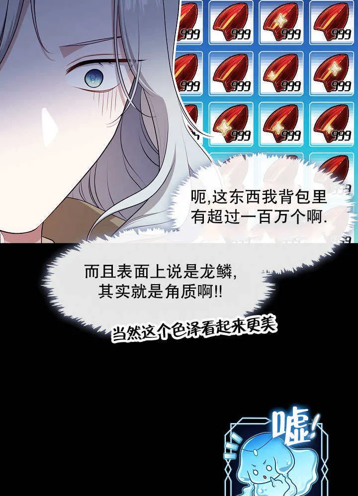 第43话50