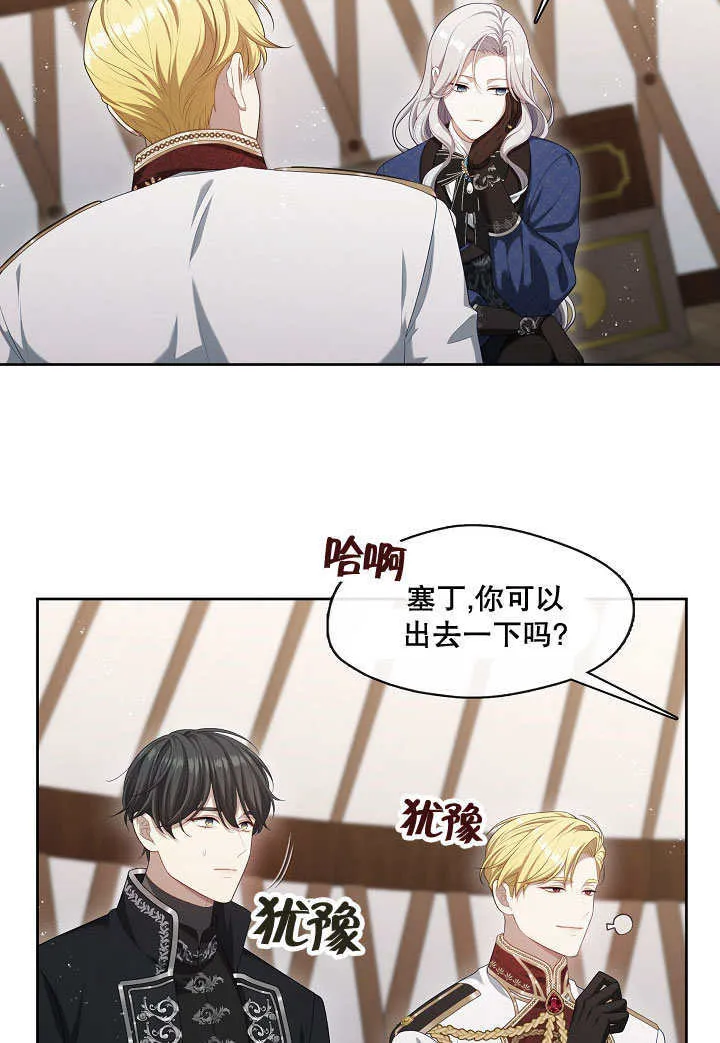 第23话59