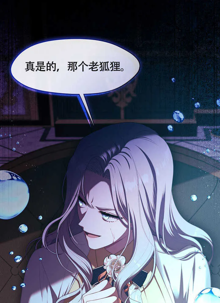 第51话88