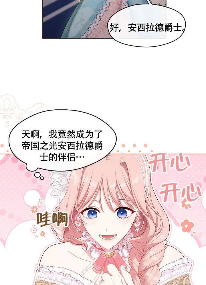 第44话27