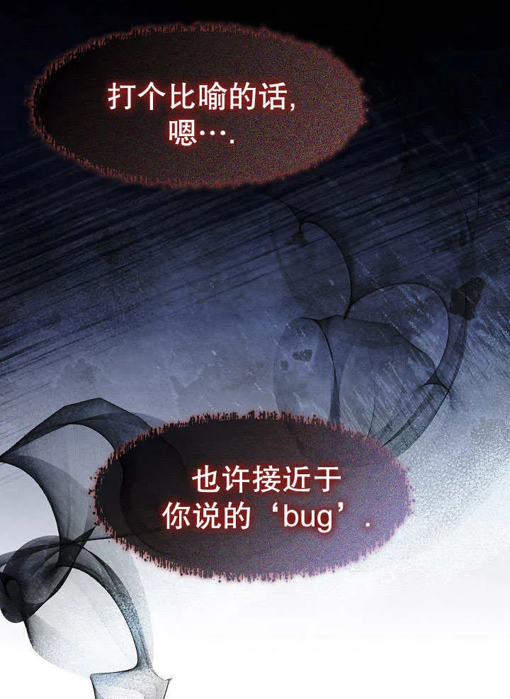 第33话106