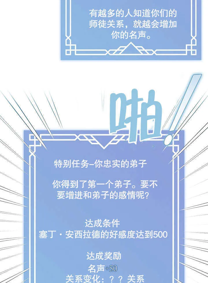 第07话33