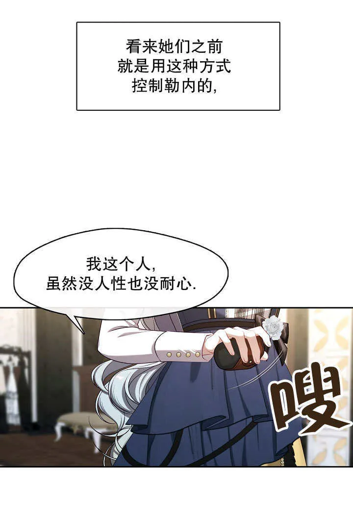 第43话17