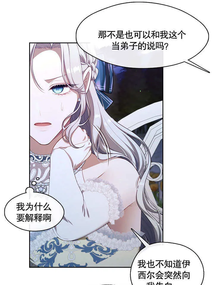 第20话108