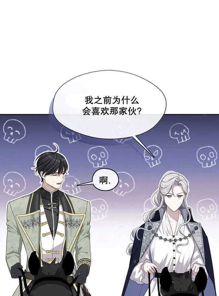 第13话25