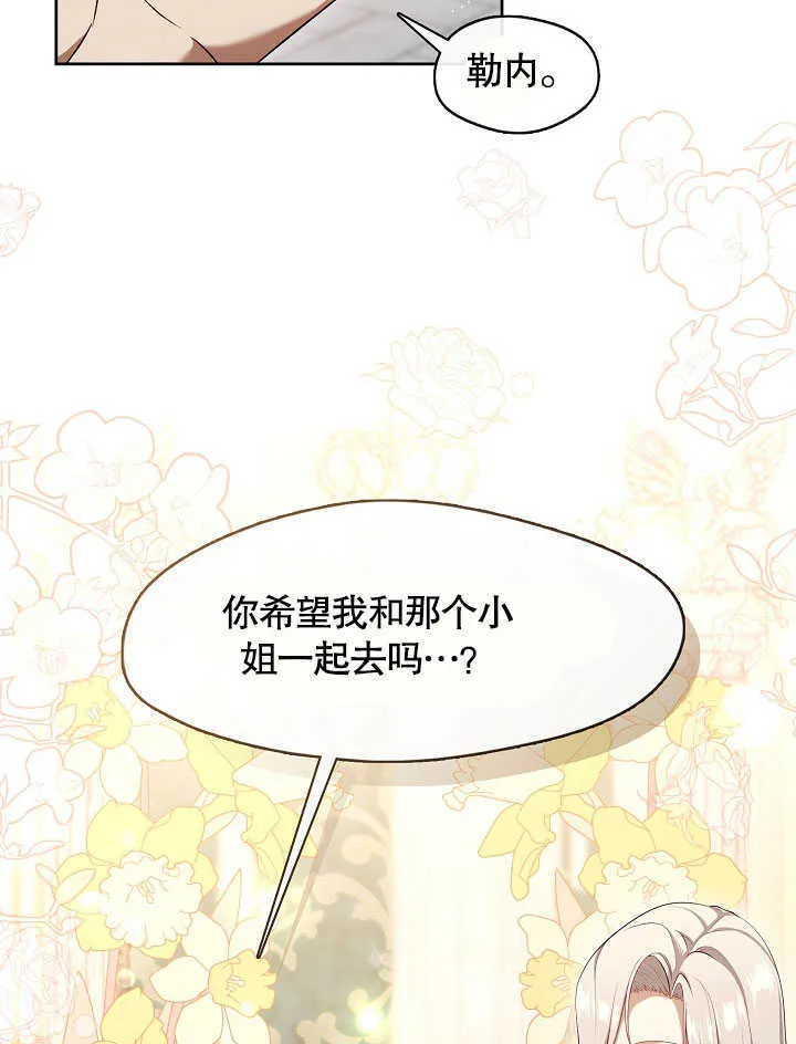 第41话1