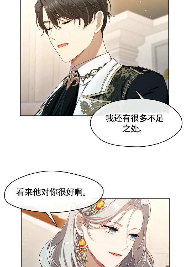 第45话82