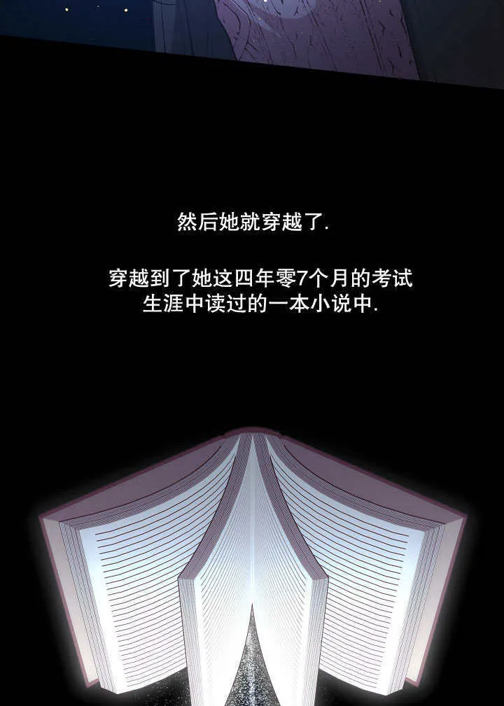 第01话73
