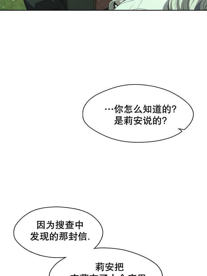 第19话96
