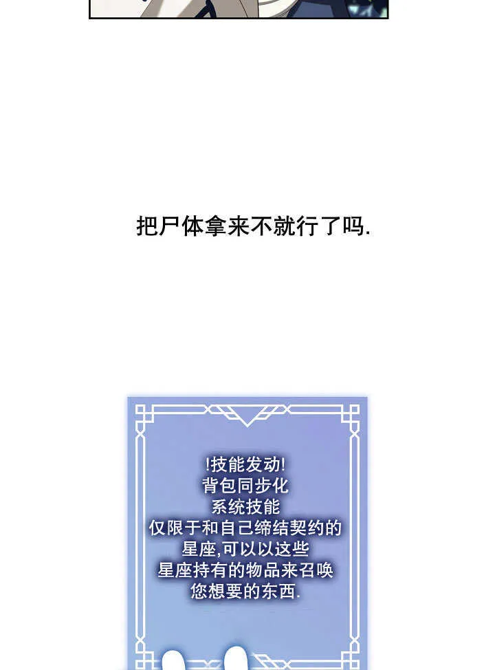 第34话81