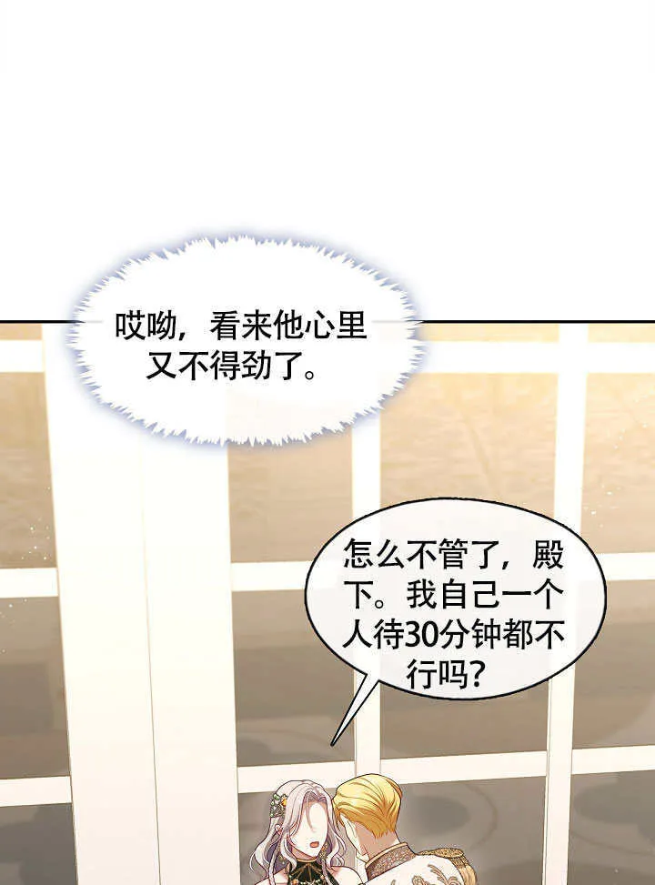 第47话59