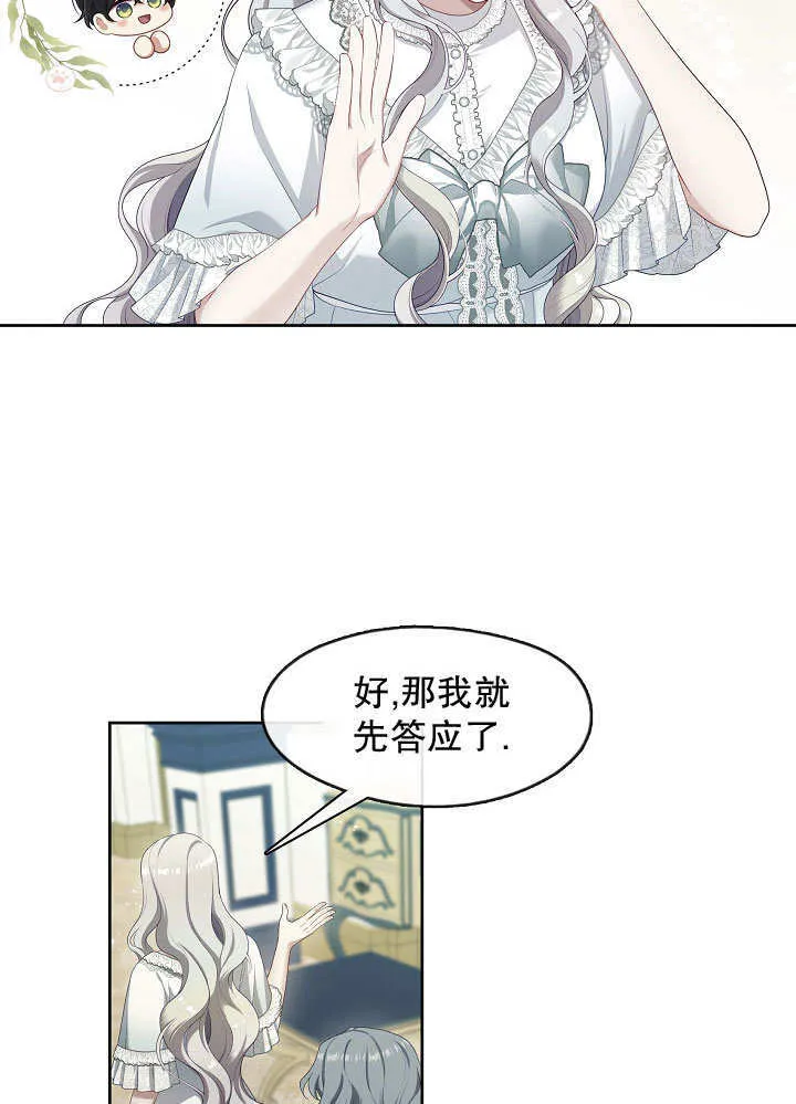 第42话92