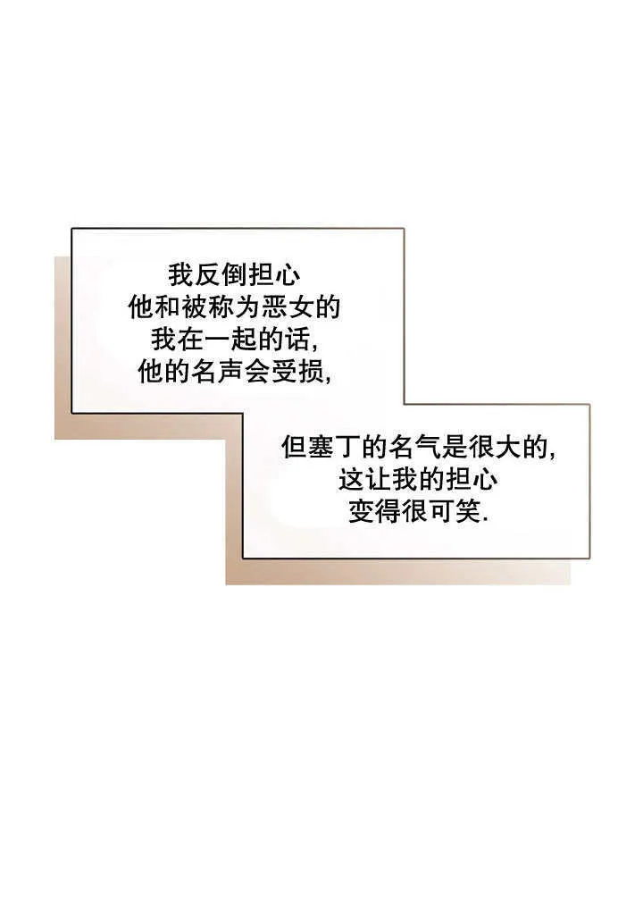 第08话11