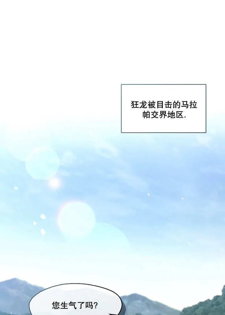 第31话0