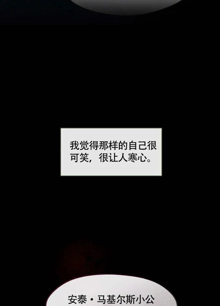 第48话12