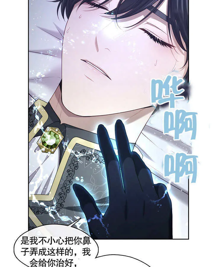 第05话111