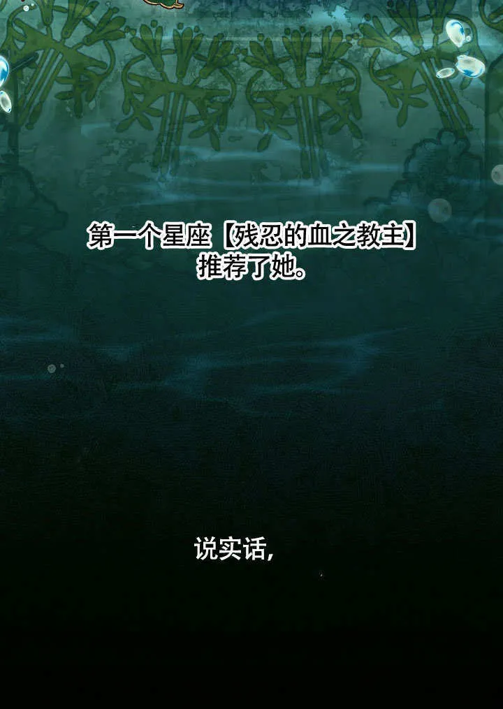 第46话38